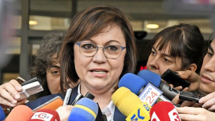 Снимка: архив, Булфото