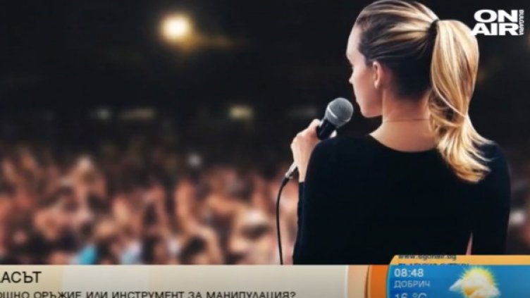 Архив: Булфото