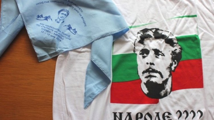 Снимка: Община Плевен