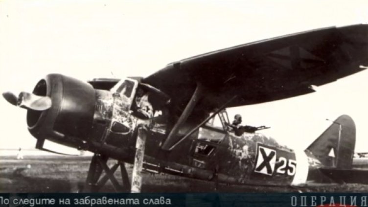 Снимка: Bulgaria ON AIR