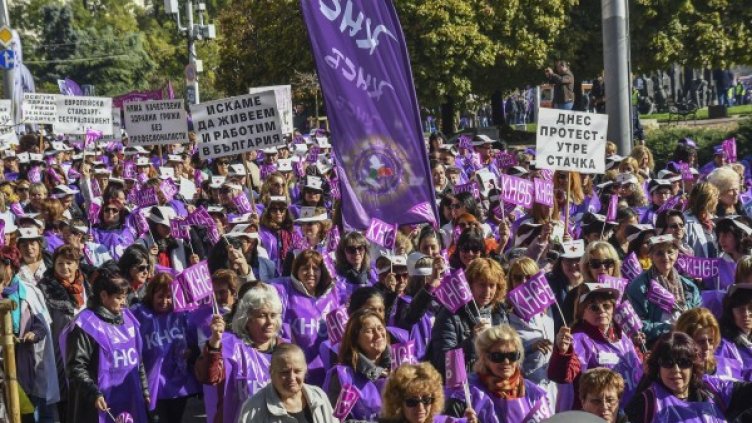 Снимка: БулФото