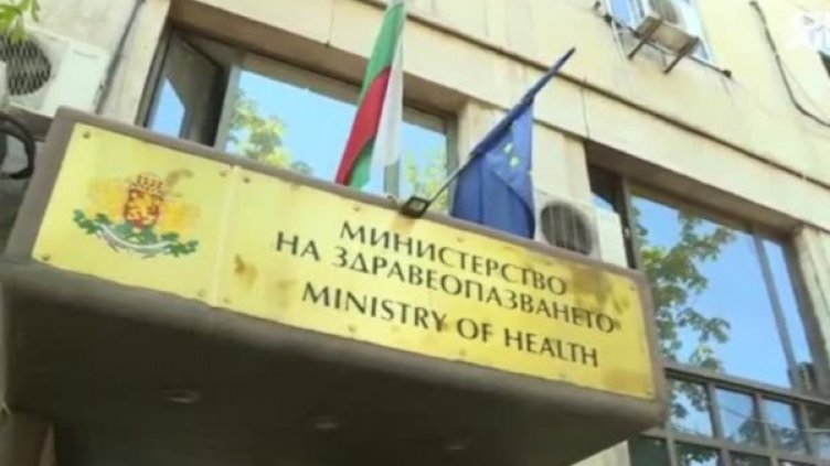 Снимка: Bulgaria ON AIR