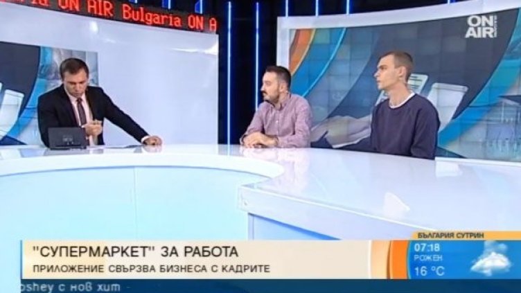 Кадър: Bulgaria ON AIR