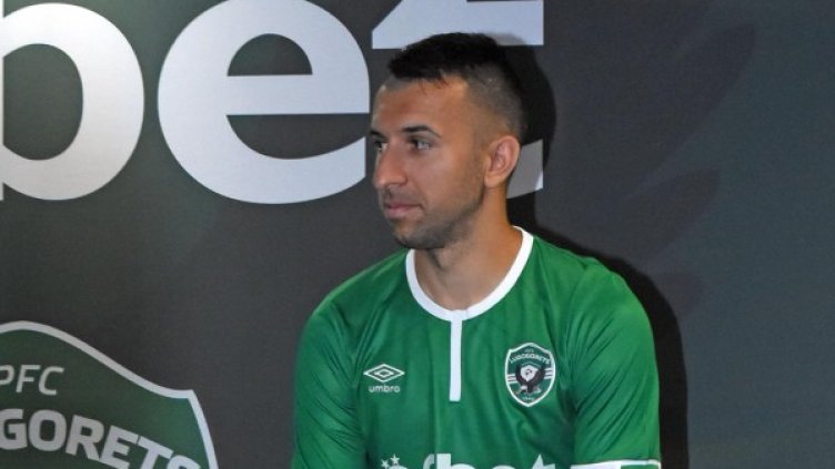 Снимка: Булфото