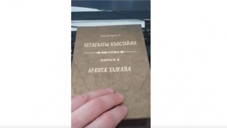 Снимки: Youtube