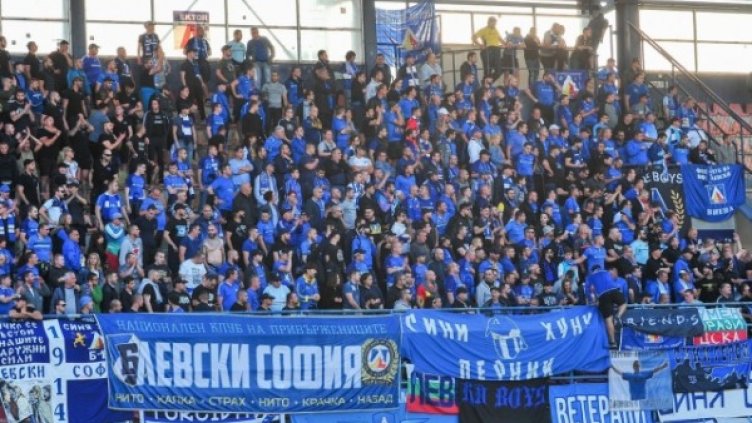 Снимка: facebook.com/MfkRuzomberok/photos