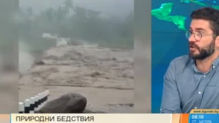 Снимка: Bulgaria ON AIR