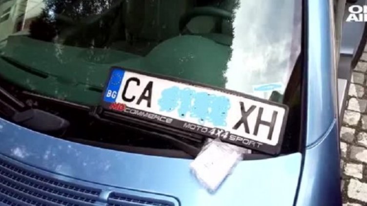 Снимка: Bulgaria ON AIR