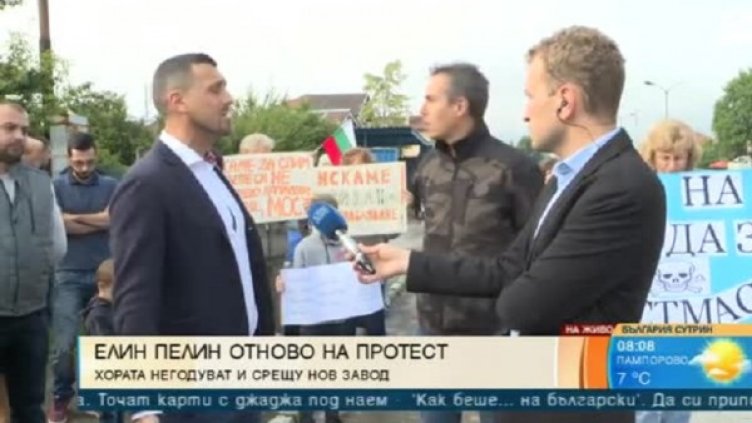 Снимка: Кадър Bulgaria ON AIR