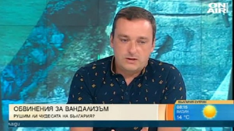 Снимка: Кадър Bulgaria ON AIR