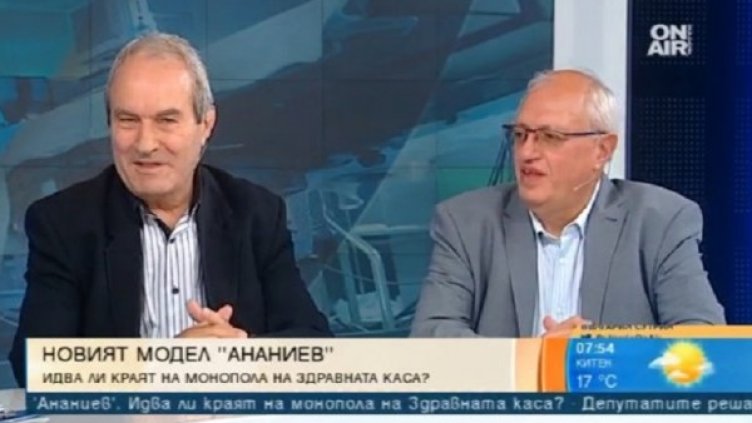 Снимка: Кадър Bulgaria ON AIR