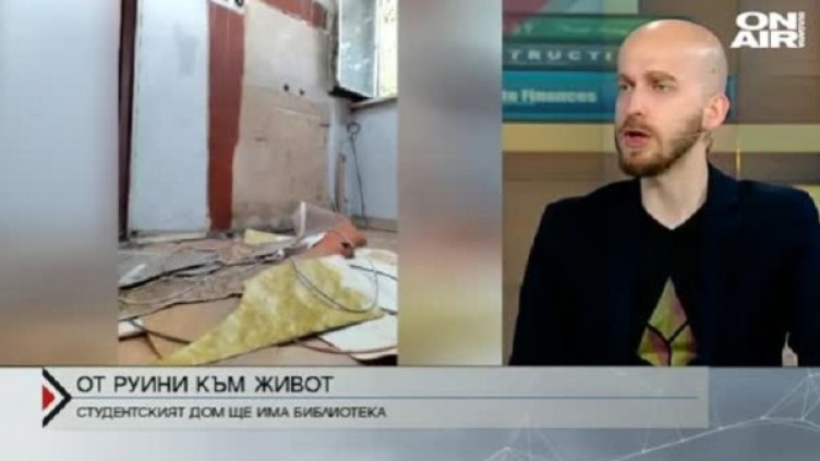 След 18 г: Националният студентски дом се събужда