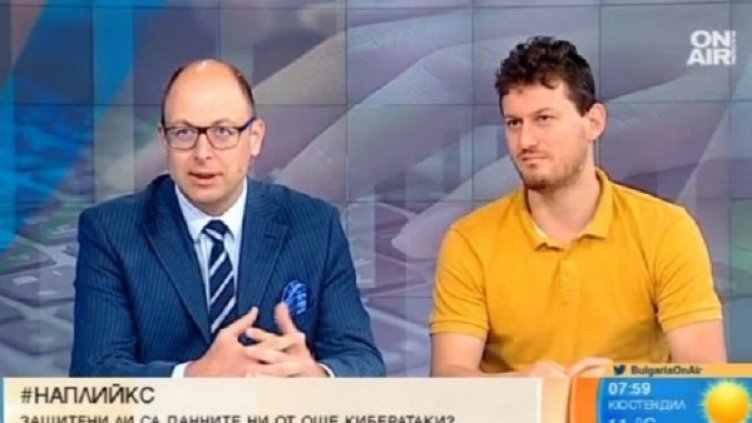 Снимка: Кадър Bulgaria ON AIR