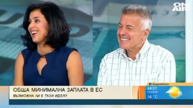 Снимка: Кадър Bulgaria ON AIR