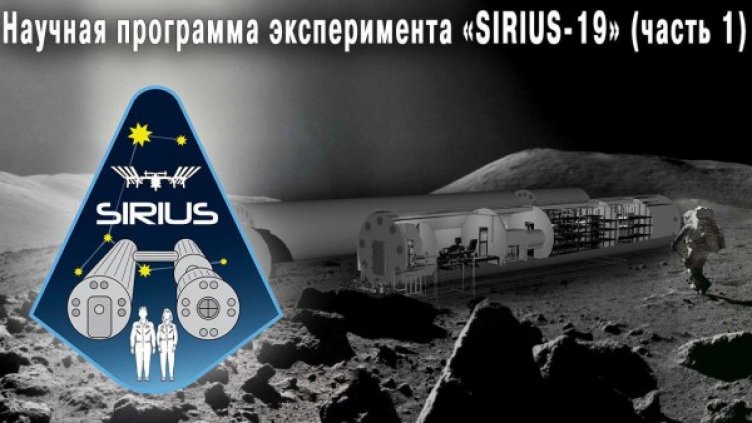 Снимка: Роскосмос