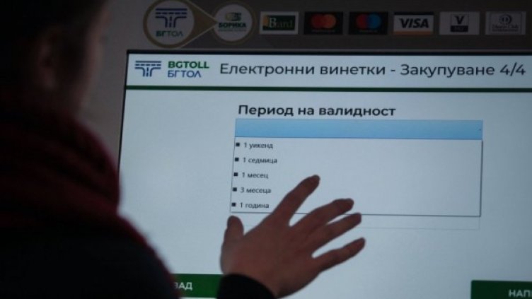 Снимка: Димитър Кьосемарлиев, Dnes.bg