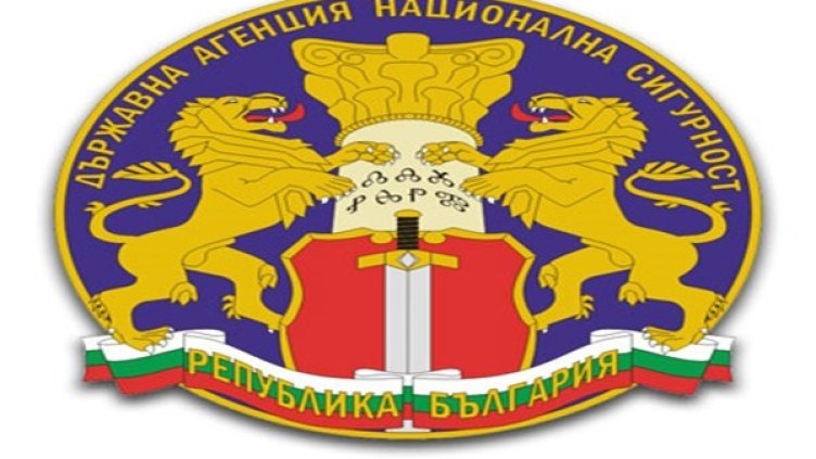 Снимка: ДАНС