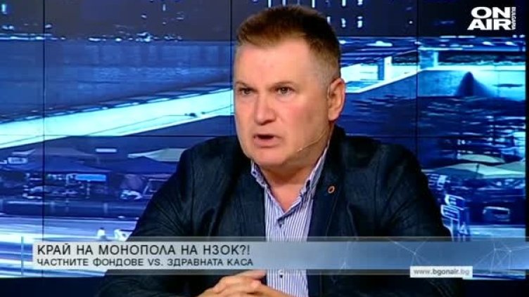 Снимка: Bulgaria ON AIR