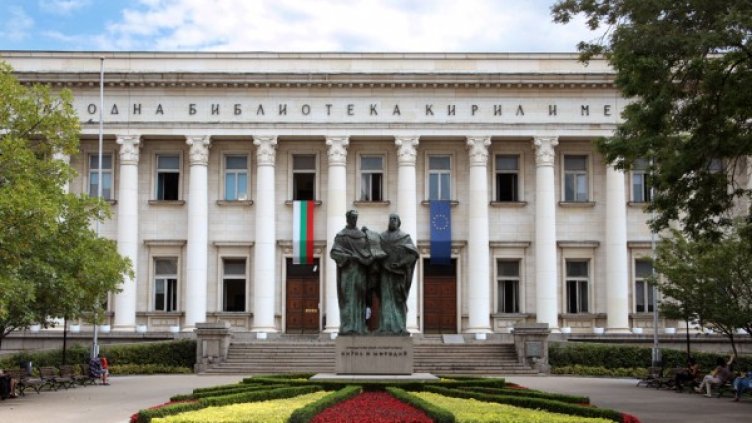 Днес &ndash; Ден на отворените врати в Националната библиотека