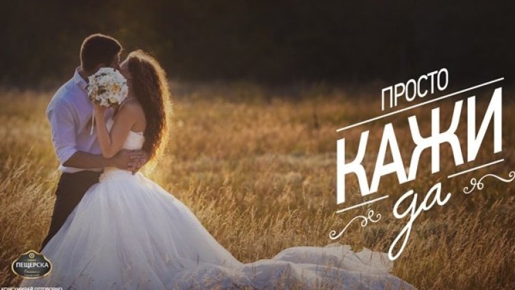 Източник: "Пещерска"