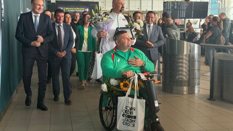 Снимка: БГНЕС