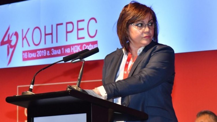 Снимка: BulFoto