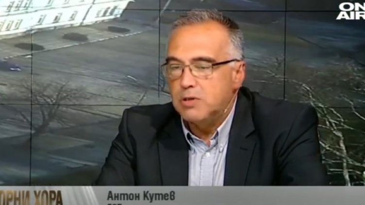 Снимка: Bulgaria ON AIR.