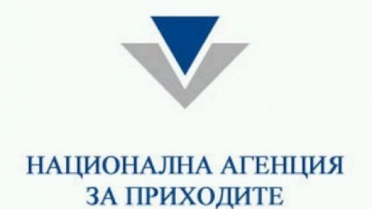 Снимка: НАП