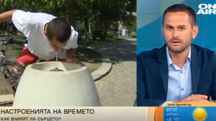 Кадър: Bulgaria ON AIR