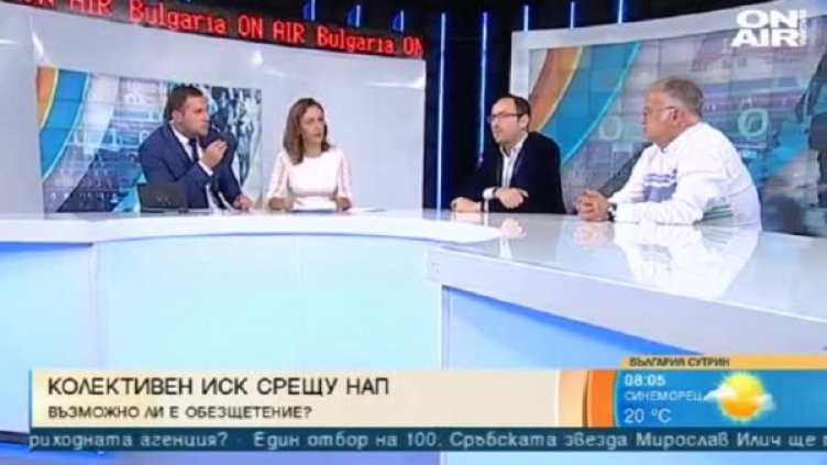 Снимка: Кадър Bulgaria ON AIR