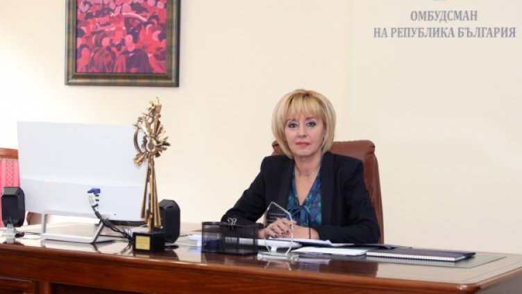 Снимка: Омбудсман