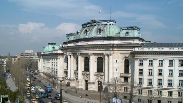 Архив: Булфото