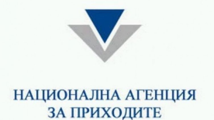 Снимка: НАП