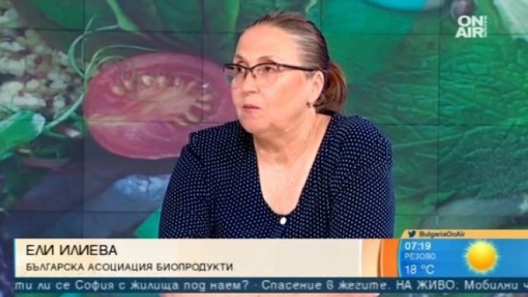 Кадър: Bulgaria ON AIR