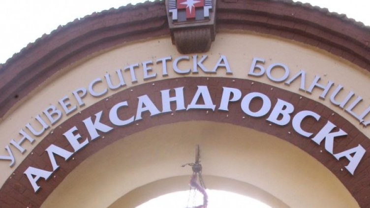 Снимка: Булфото, архив