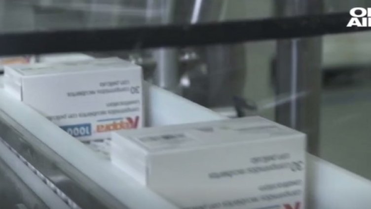 Снимка: Bulgaria ON AIR