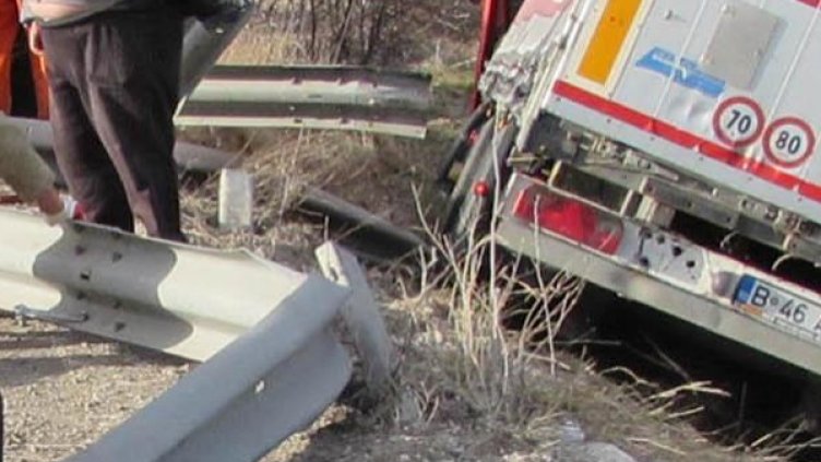 Снимка: Булфото, архив