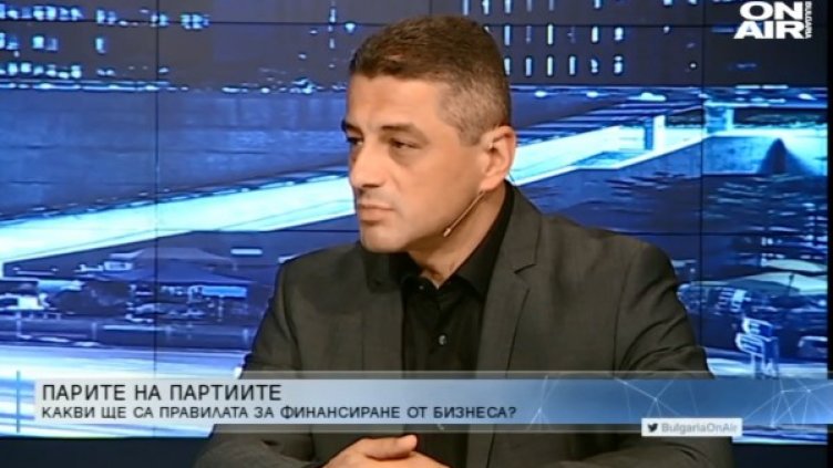 Кадър: Bulgaria ON AIR