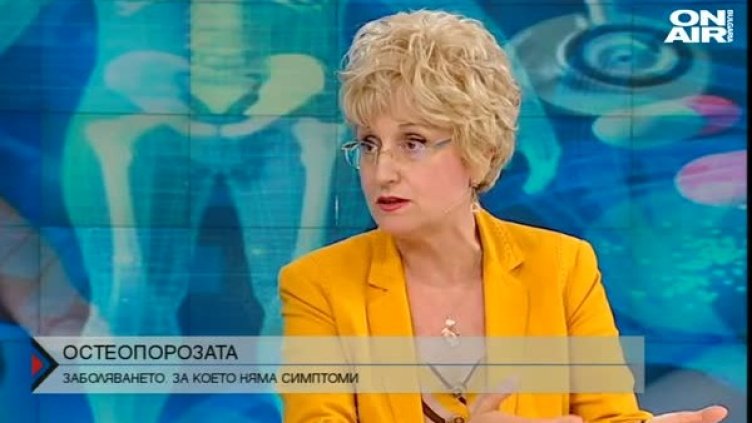 Застоялият начин на живот води до остеопороза