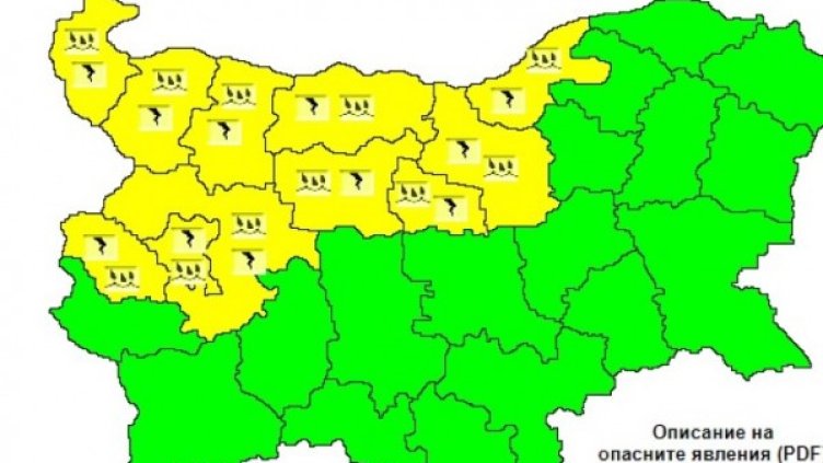 Снимка: НИМХ