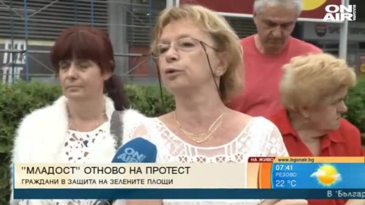 Кадър: Bulgaria ON AIR