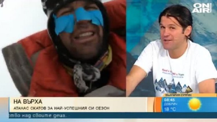 Снимка: Кадър Bulgaria ON AIR