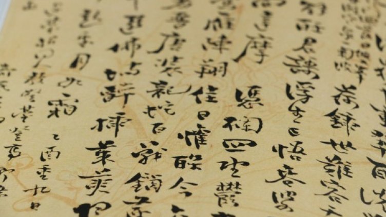 Снимка: Pixabay