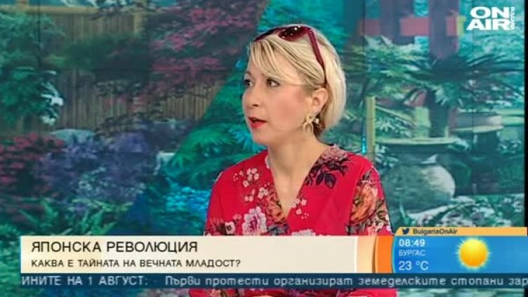 Кадър: Bulgaria ON AIR