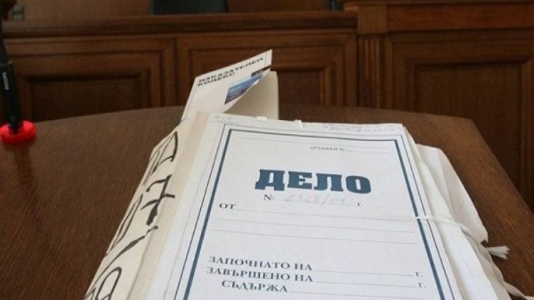 Снимка: Прокуратура Пресцентър