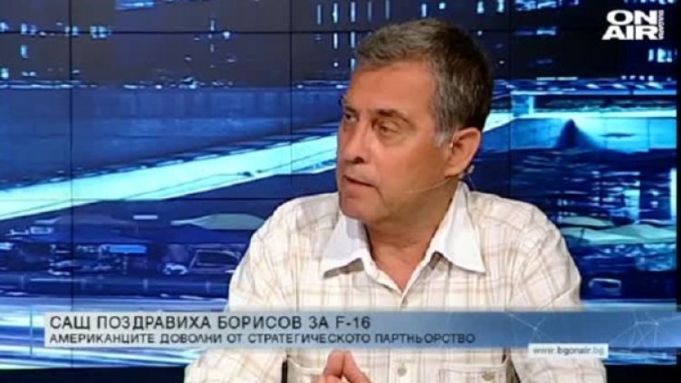 Снимка: bgonair.bg