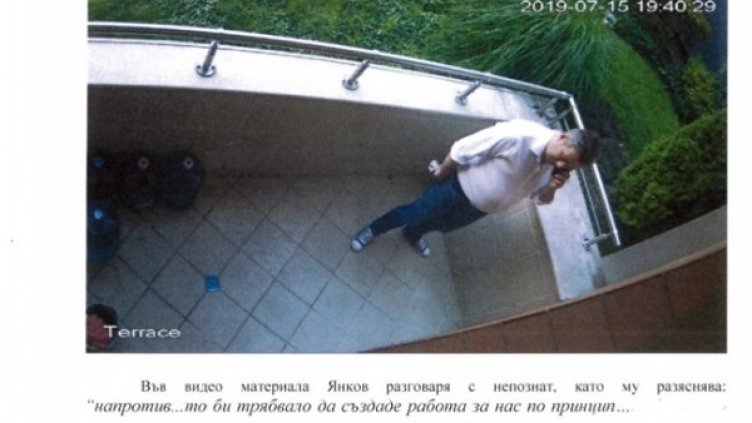 Снимка: Прокуратура Пресцентър