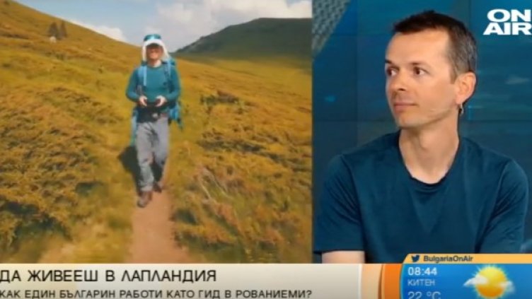 Кадър: Bulgaria ON AIR