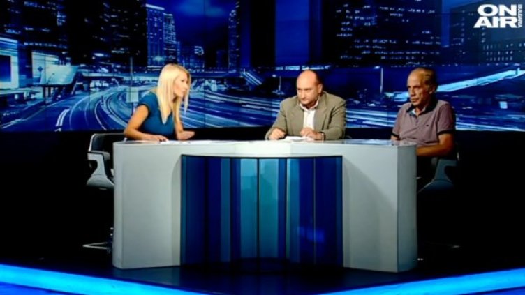 Кадър: Bulgaria ON AIR