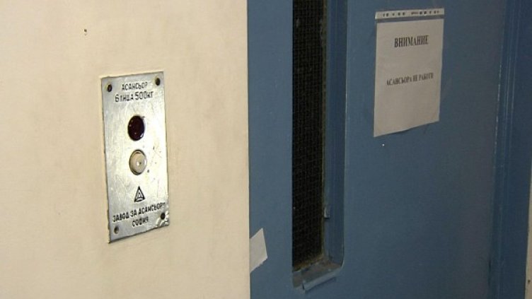 Снимка: Булфото, архив